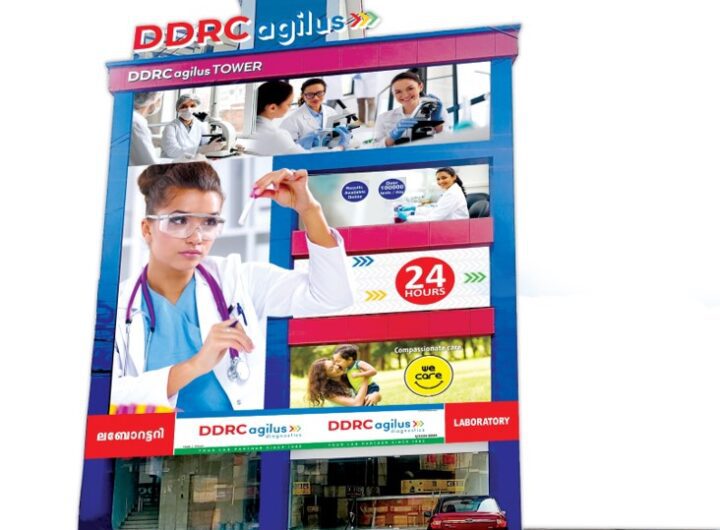 Agilus Diagnostics regional wellness center and laboratory
